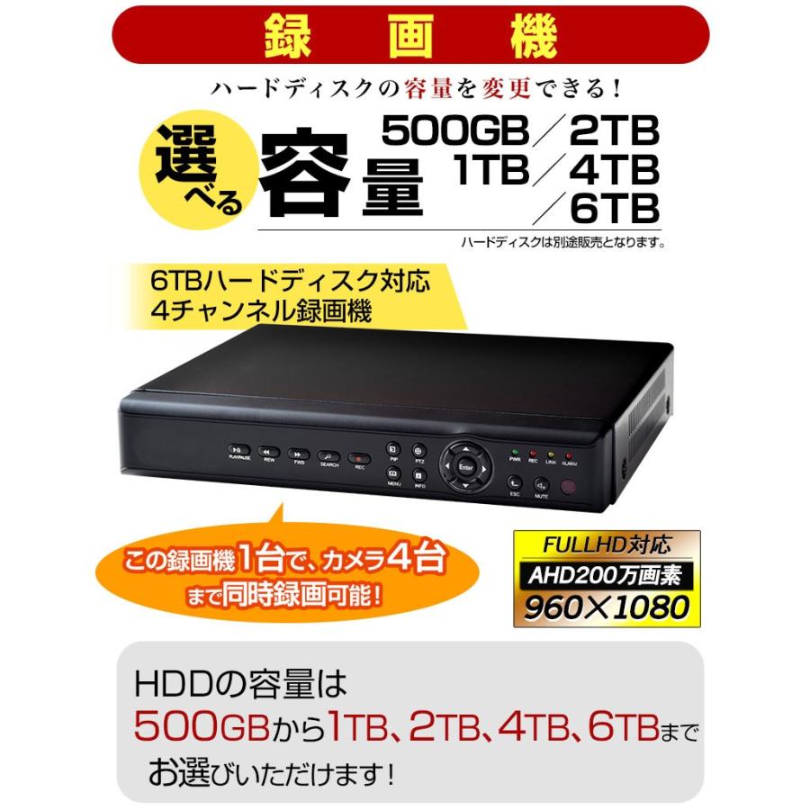 防犯カメラ アナログ 信号 52万画素 有線 屋内 録画 スマホ 4台 セット