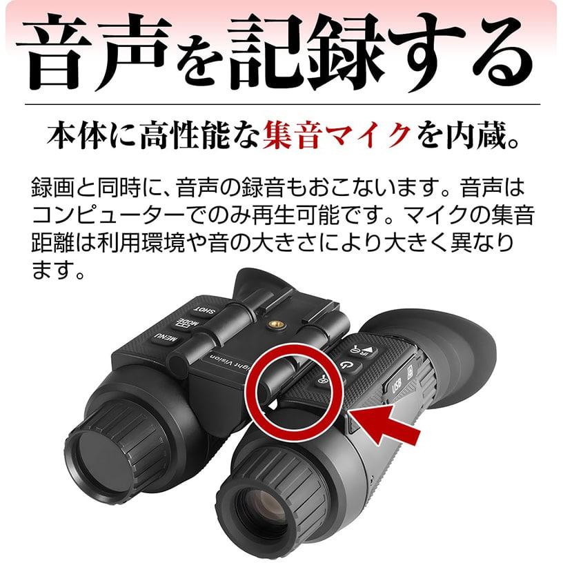 暗視スコープ 300m 4K 830万画素 暗視 ナイトスコープ 録画 暗視 暗視スコープ 300m 4K 830万画素 暗視 ナイトスコープ 録画 暗視