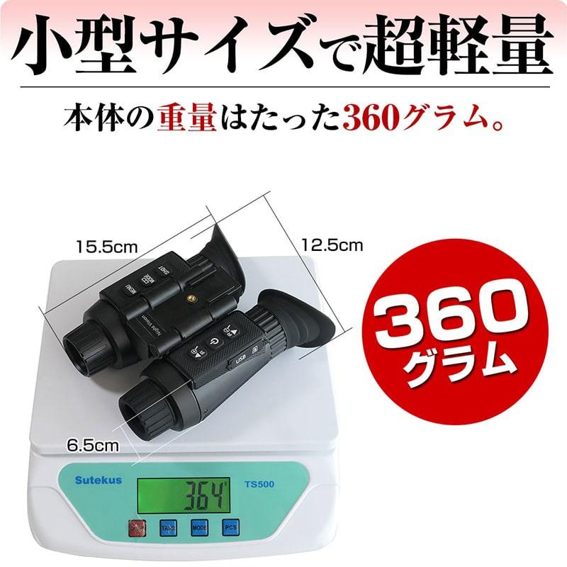 暗視スコープ 300m 4K 830万画素 暗視 ナイトスコープ 録画 暗視 暗視スコープ 300m 4K 830万画素 暗視 ナイトスコープ 録画 暗視
