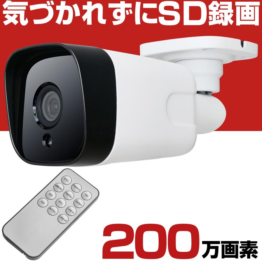 防犯カメラ SDカード 録画 送料無料限定セール中 録音 屋外 200万画素 高評価の贈り物 監視カメラ 有線