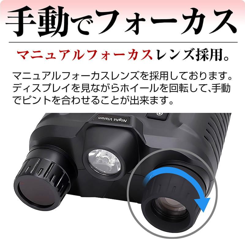暗視スコープ 4K 高画質 赤外線 暗視 ナイトスコープ 録画 ナイト