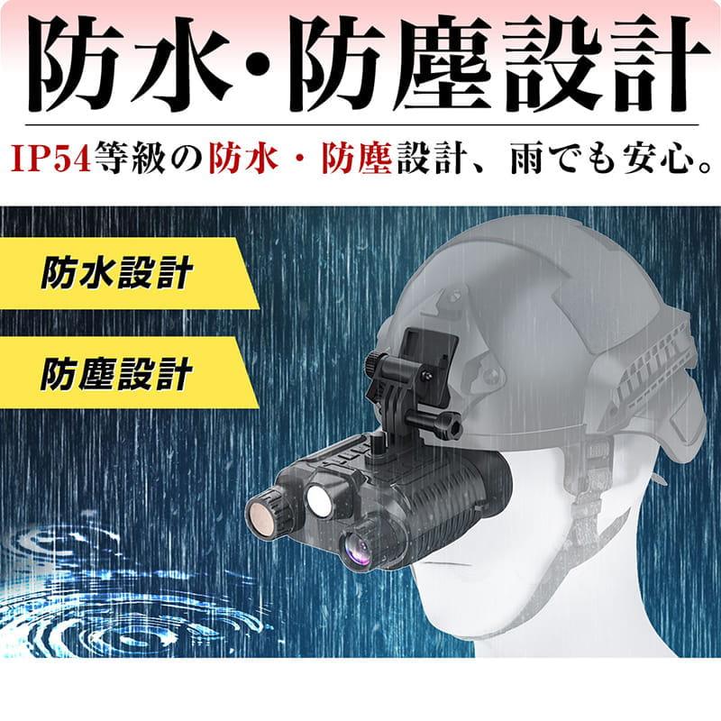 暗視スコープ 4K 高画質 赤外線 暗視 ナイトスコープ 録画 ナイト
