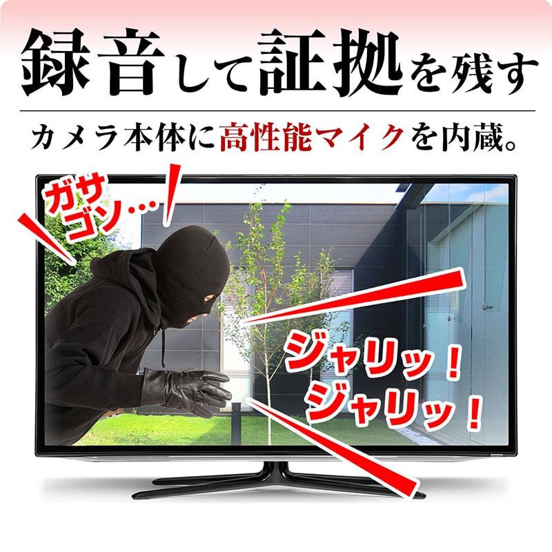 防犯カメラ ソーラー ソーラーパネル SDカード 録画 ワイヤレス WiFi