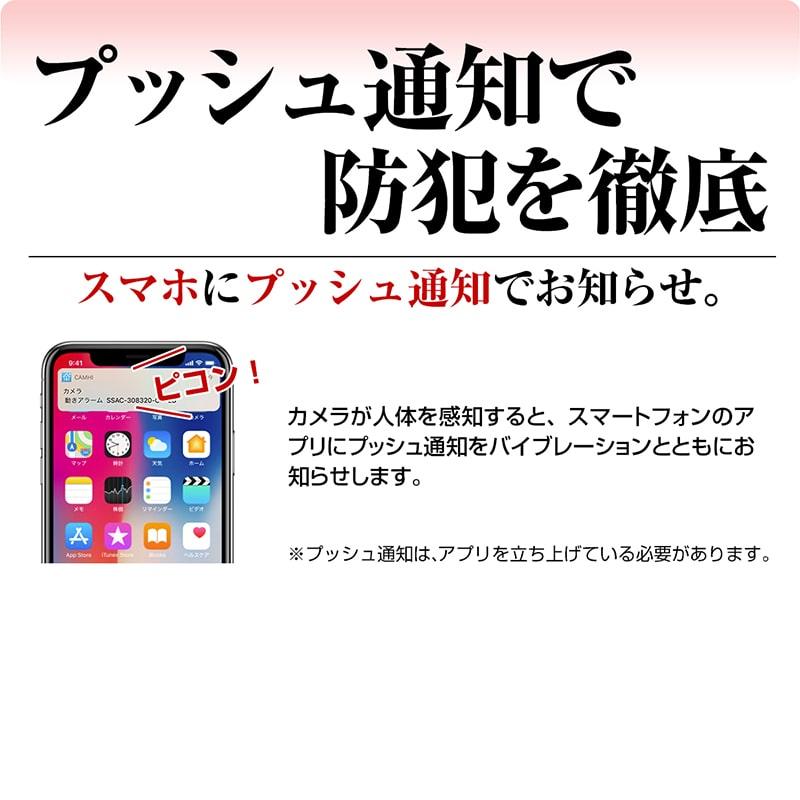 防犯カメラ ソーラー ソーラーパネル SDカード 録画 ワイヤレス WiFi