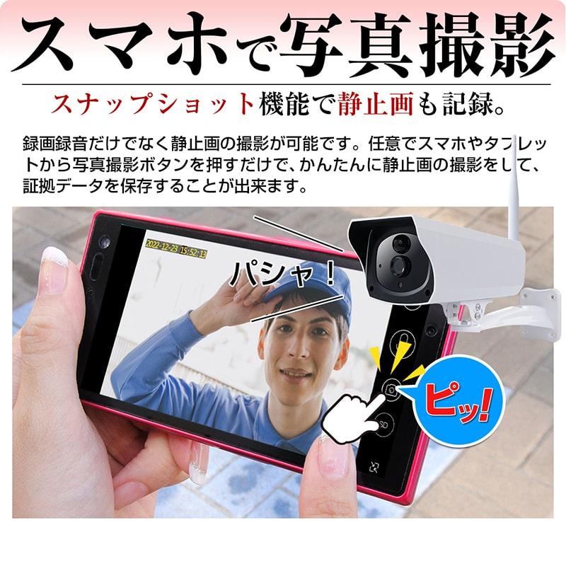 防犯カメラ 屋外 ソーラー wifi 4MP ワイヤレス 録画機能 暗視機能 防犯カメラ 屋外 ソーラー wifi 4MP ワイヤレス 録画機能 暗視機能
