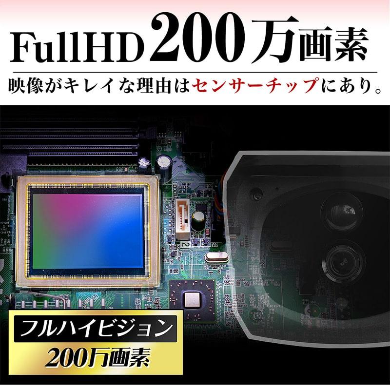 防犯カメラ ソーラー ソーラーパネル SDカード 録画 ワイヤレス WiFi