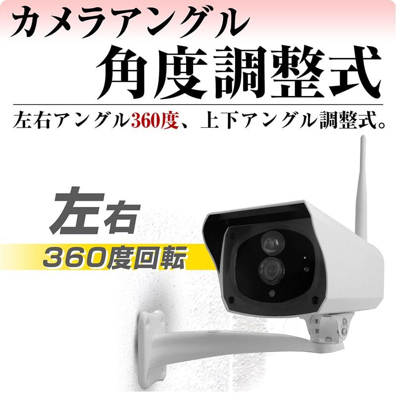 防犯カメラ ソーラー ソーラーパネル SDカード 録画 ワイヤレス WiFi