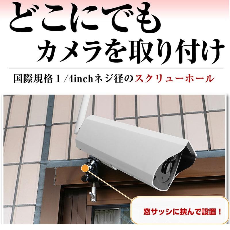 防犯カメラ ソーラー ソーラーパネル SDカード 録画 ワイヤレス WiFi