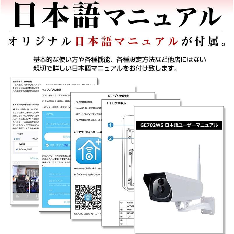 防犯カメラ ソーラー ソーラーパネル SDカード 録画 ワイヤレス WiFi