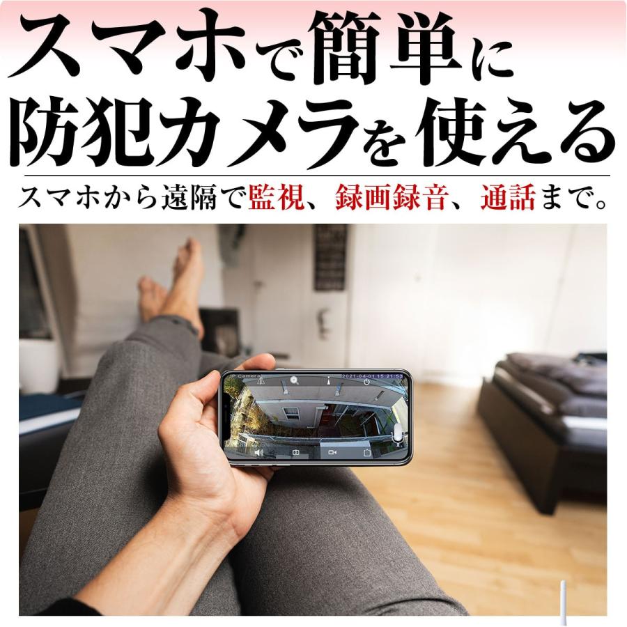 防犯カメラ ソーラー ソーラーパネル SDカード 録画 ワイヤレス WiFi