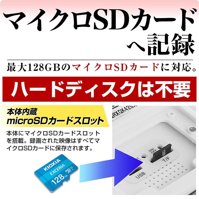 防犯カメラ ソーラー ソーラーパネル SDカード 録画 ワイヤレス WiFi