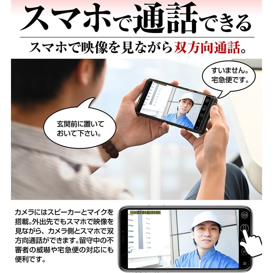 防犯カメラ ソーラー ソーラーパネル SDカード 録画 ワイヤレス WiFi