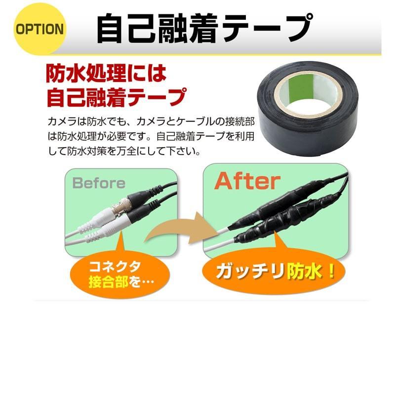 防犯カメラ 有線 屋外 小型 4K 800万画素 AHD 防水 監視カメラ : 防犯