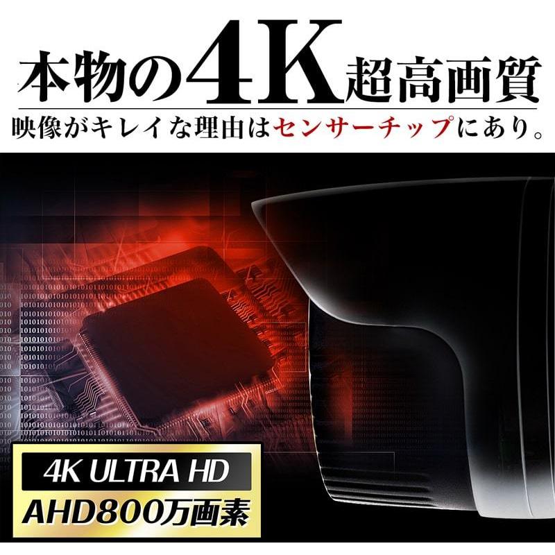防犯カメラ 有線 屋外 小型 4K 800万画素 AHD 防水 監視カメラ : 防犯