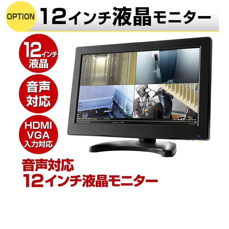 防犯カメラ 4K 800万画素 AHD 屋外 家庭用 有線 小型 防水 赤外線 暗視