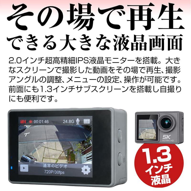 アクションカメラ 5K 1470万画素 小型 SD カード 録画 電池式 録画機