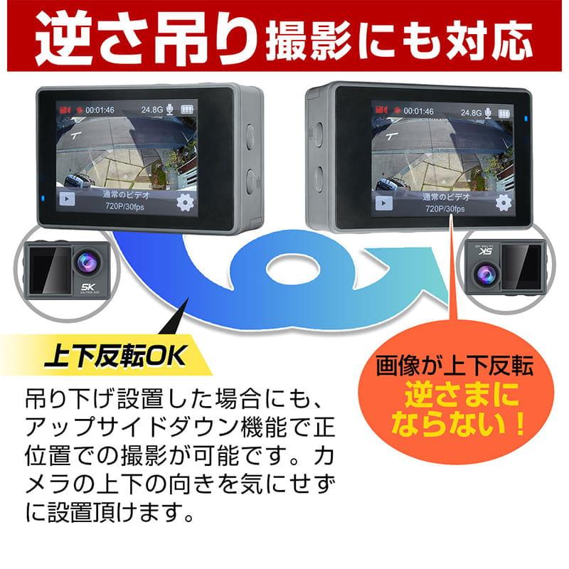 アクションカメラ 5K 1470万画素 小型 SD カード 録画 電池式 録画機