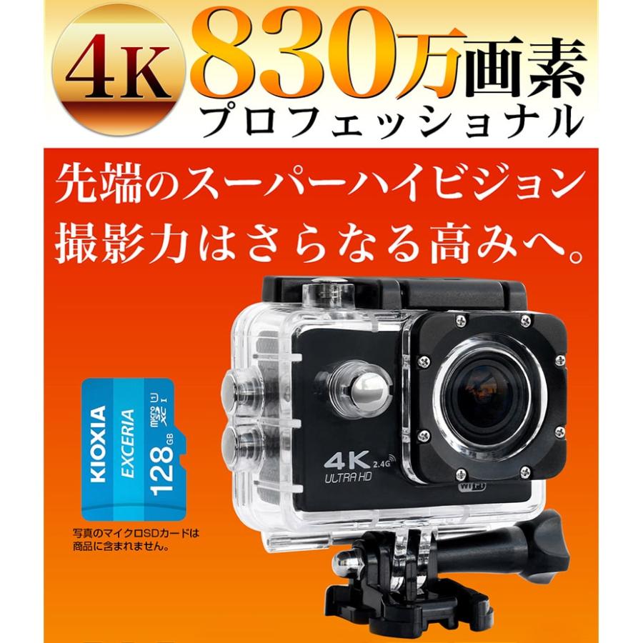 アクションカメラ 4K 830万画素 wifi SDカード 録画 電池式 水深30ｍ 防水 ウェアラブルカメラ :ge8300act:防犯カメラ  グッドアイズ - 通販 - Yahoo!ショッピング