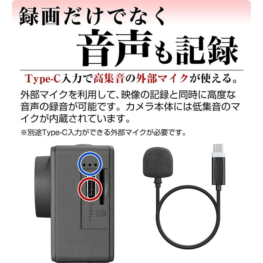 アクションカメラ 5K 1470万画素 小型 SD カード 録画 電池式 録画機