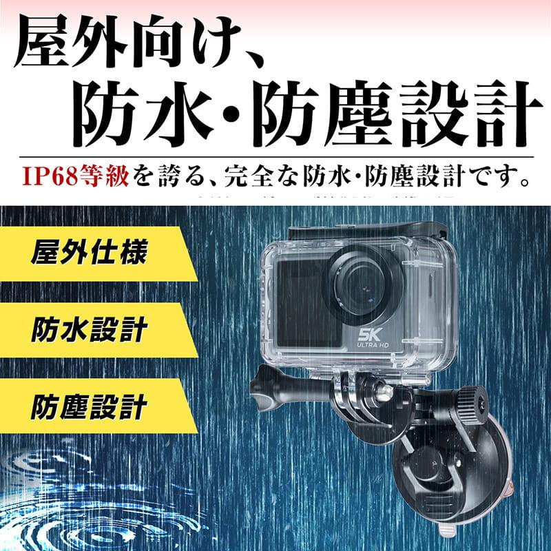 アクションカメラ 5K 1470万画素 小型 SD カード 録画 電池式 録画機
