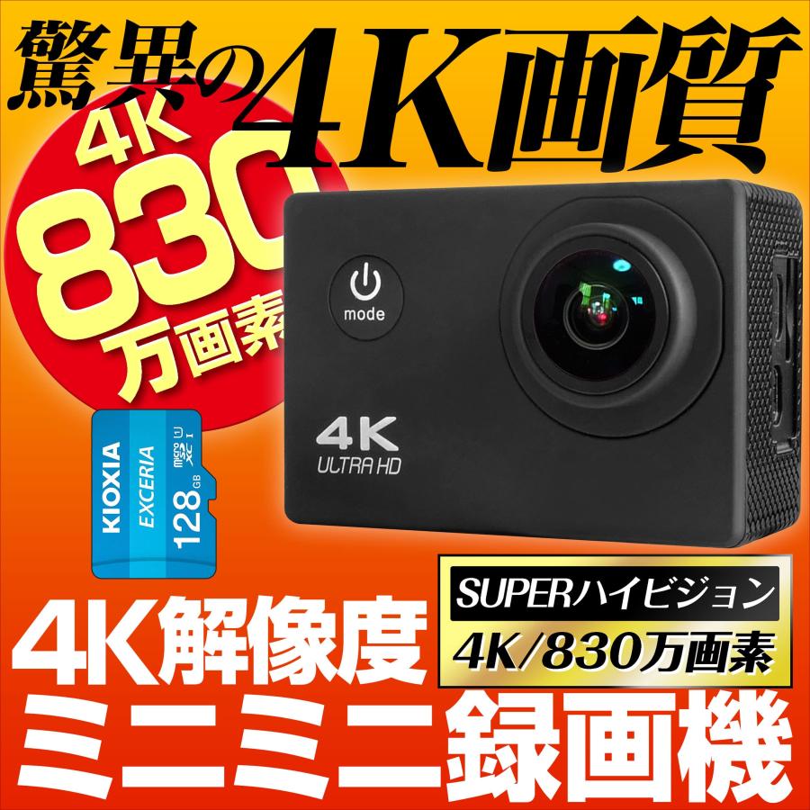 防犯カメラ 工事不要 インターネット不要 4K 830万画素 小型 SDカード