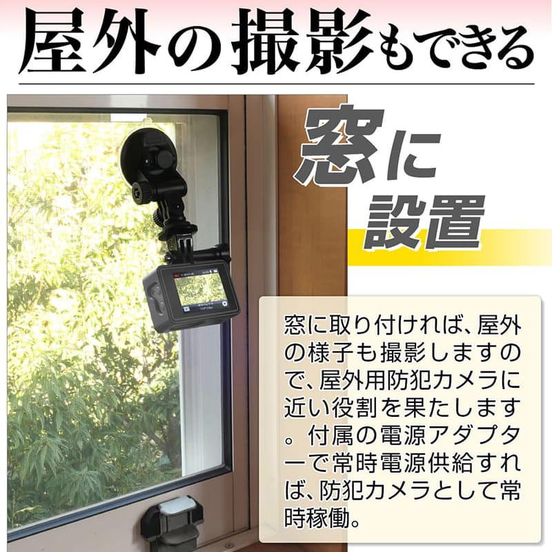 防犯カメラ 5K 1470万画素 小型 SD カード 録画 電池式 録画機 録画