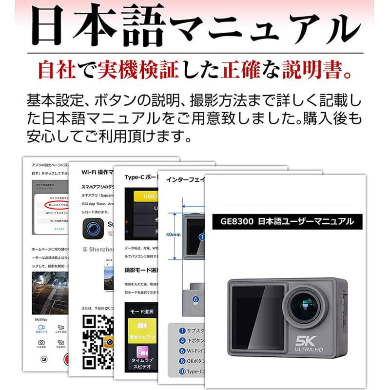 防犯カメラ 5K 1470万画素 小型 SD カード 録画 電池式 録画機 録画