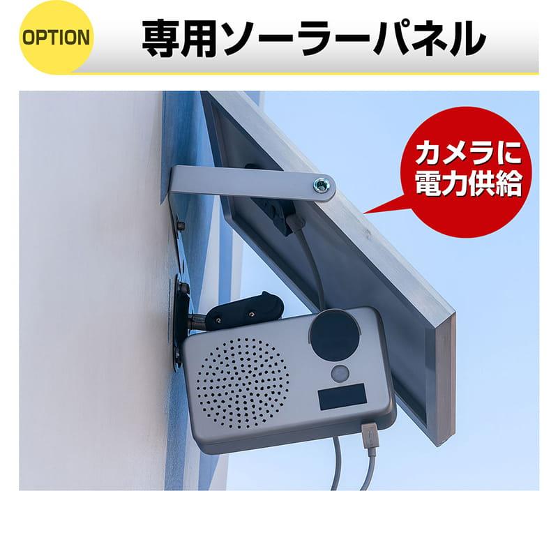 大音量 90db 防犯 屋外 センサー アラーム 番犬 犬 吠える 吠え声