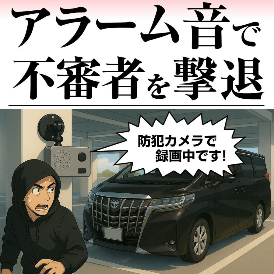 大音量 90db 防犯 屋外 センサー アラーム 番犬 犬 吠える 吠え声