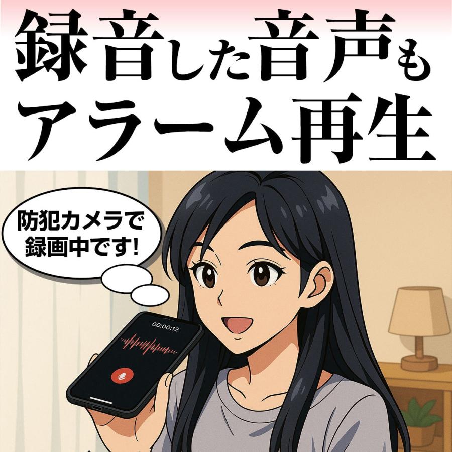 大音量 90db 防犯 屋外 センサー アラーム 番犬 犬 吠える 吠え声