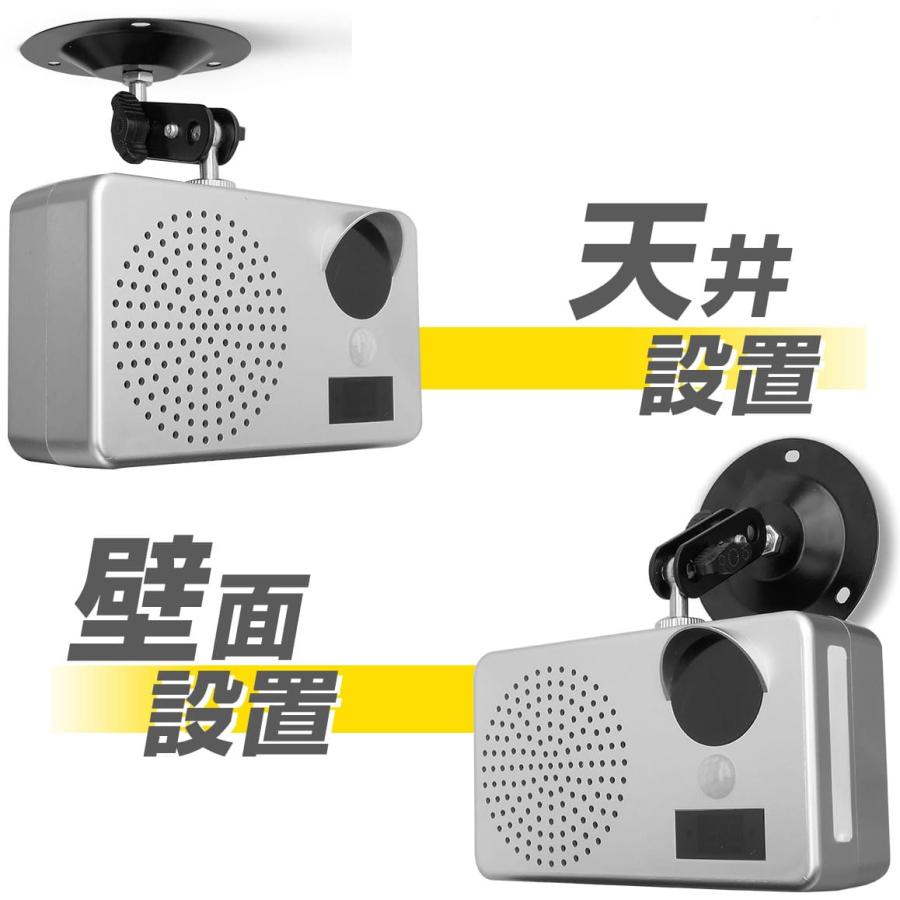 大音量 90db 防犯 屋外 センサー アラーム 番犬 犬 吠える 吠え声