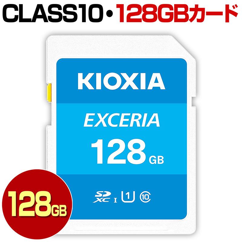 メモリSDカード128GB x10個で1280GB 新品ビックカメラ購入品。4k SanDisk Extreme PLUS SDXC UHS-Iカード 128GB SDSDXWA-128G-JBJCP