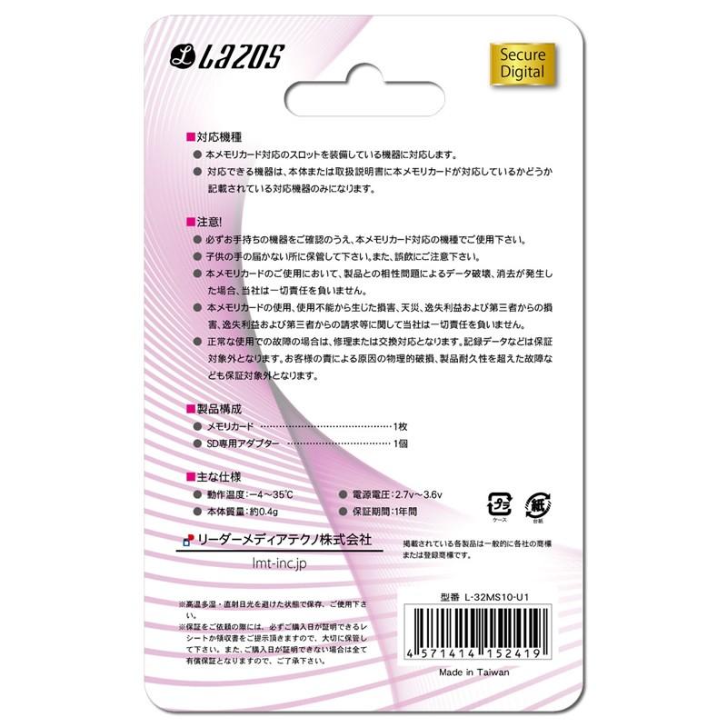 マイクロSDカード 32GB クラス10 microSDHC microSD : 防犯カメラ