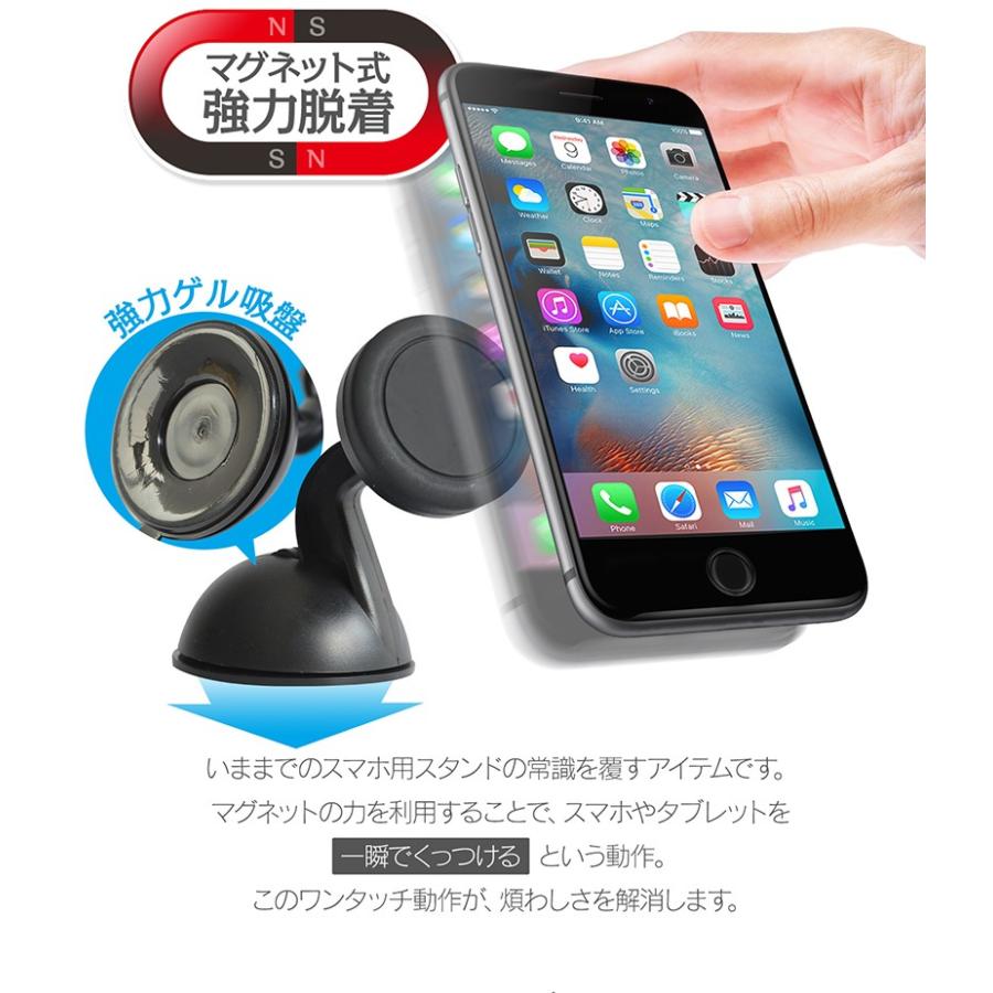 スマホ ホルダー スタンド 車載ホルダー マグネット 吸盤 磁石 Magnetbracket 防犯カメラ グッドアイズ 通販 Yahoo ショッピング