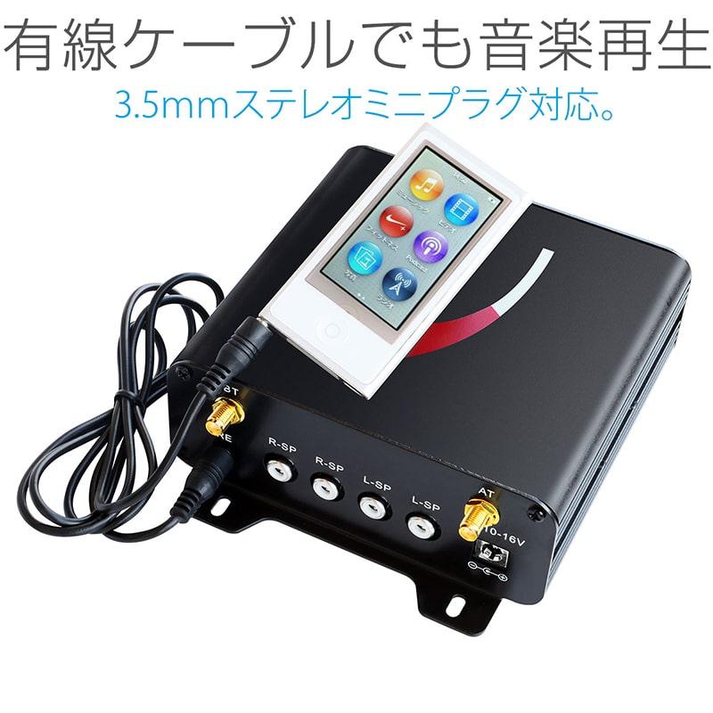 バイク オーディオ 防水 スピーカー 4台 4チャンネル 1000W USB 充電 iPhone スマホ アンプ｜goodeyes｜06