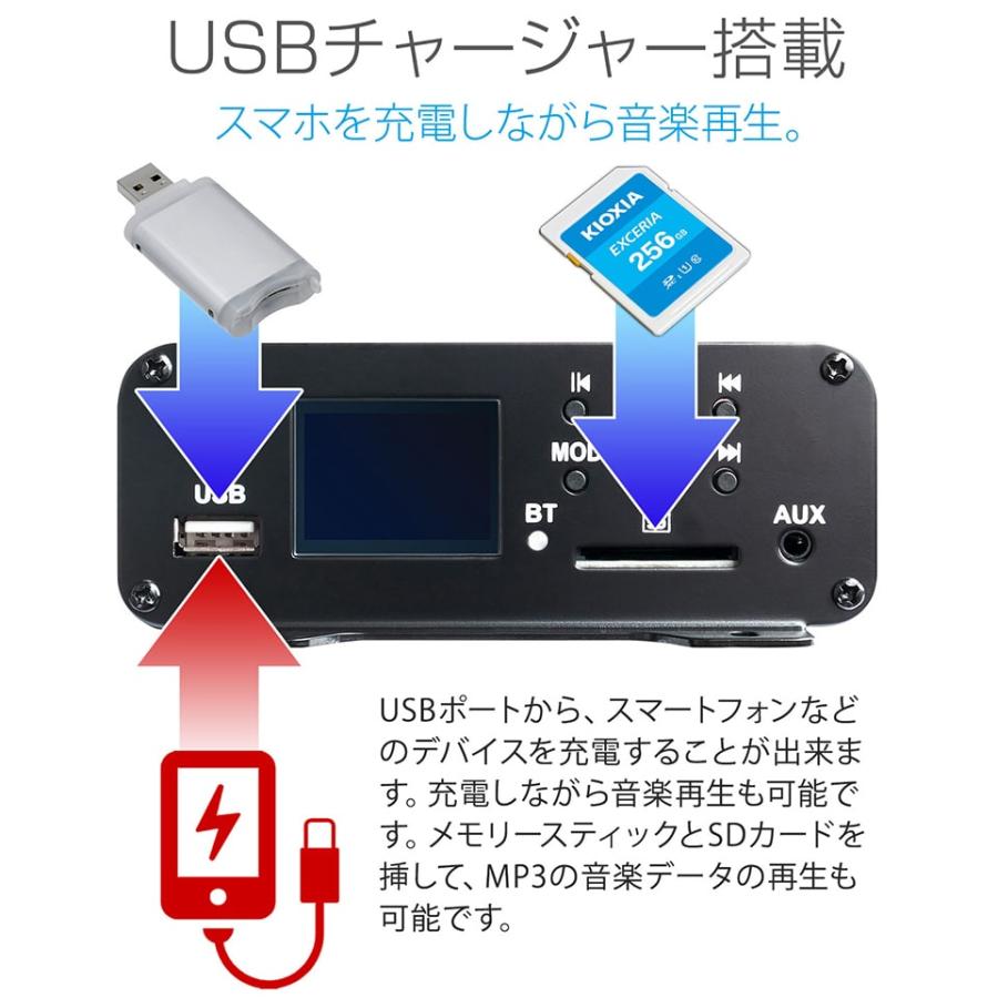 バイク オーディオ 防水 スピーカー 4台 4チャンネル 1000W USB 充電 iPhone スマホ アンプ｜goodeyes｜07