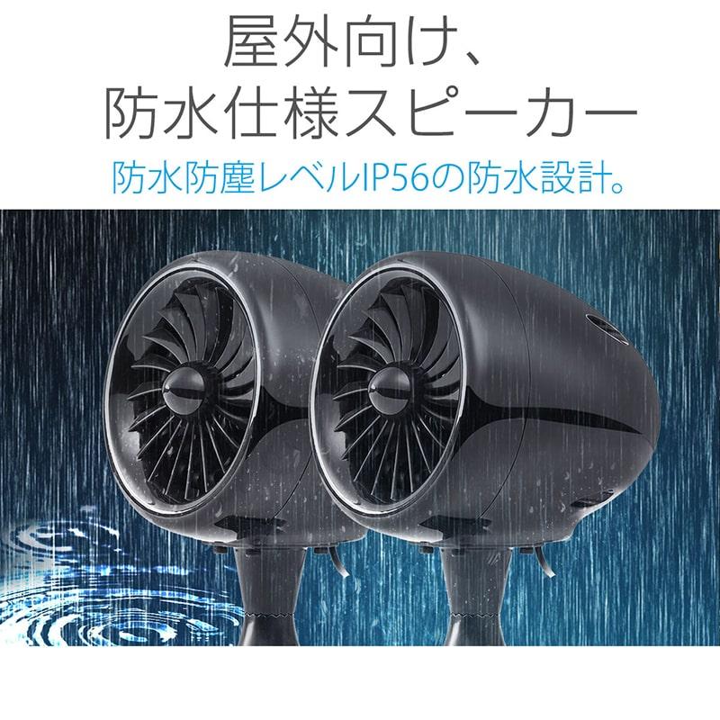 バイク オーディオ 防水 スピーカー 4台 4チャンネル 1000W USB 充電