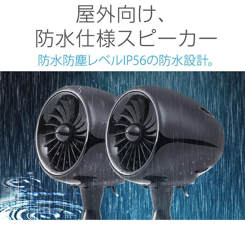 バイク オーディオ 防水 スピーカー 4台 4チャンネル 1000W USB 充電 iPhone スマホ アンプ｜goodeyes｜09