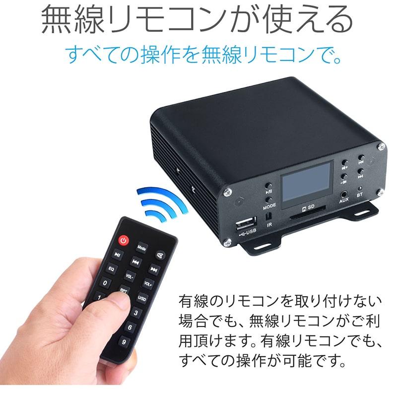 バイク オーディオ 防水 スピーカー 4台 4ch 1000W スマホ リモコン