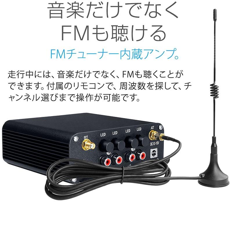 ⑧【ＬＥＤ 4スピーカー】【リモコン操作】大迫力オーディオフルセット【送料無料】 バイク オーディオ 防水 スピーカー 4台 4ch 2000W スマホ リモコン