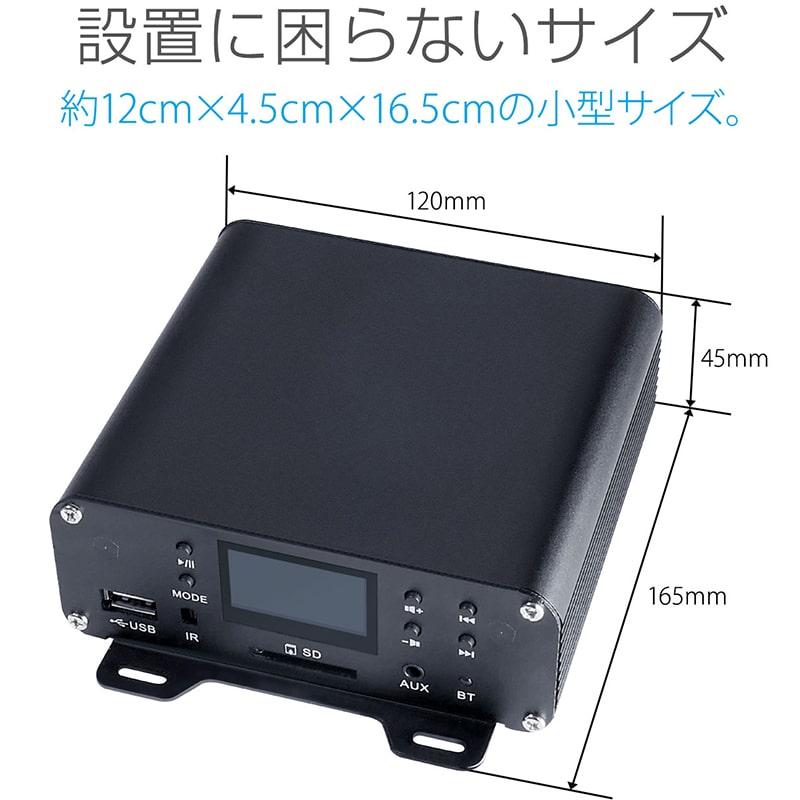バイク オーディオ 防水 スピーカー 4台 4ch 2000W スマホ リモコン