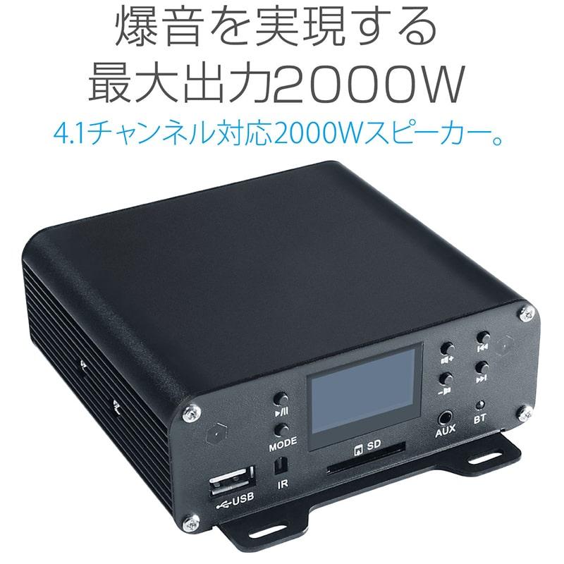 バイク オーディオ 防水 スピーカー 4台 4ch 2000W スマホ リモコン