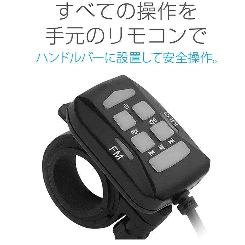 ⑫大迫力【LED】4スピーカー【オーディオフルセット】【リモコン操作】 spkr-12-01-a_2.jpg