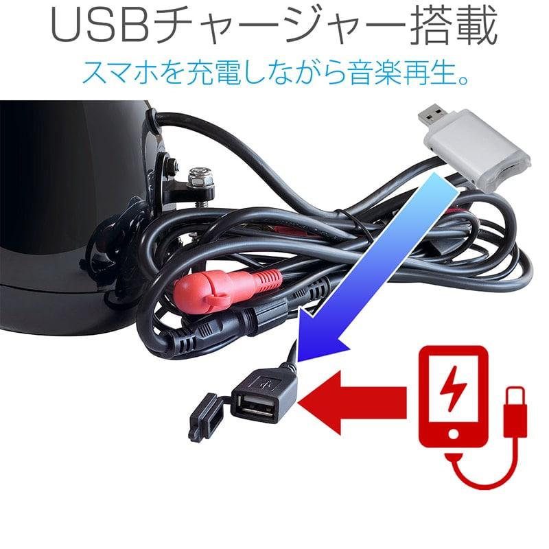 バイク オーディオ LED フラッシュ ストロボ 音楽 再生 防水 バイク用