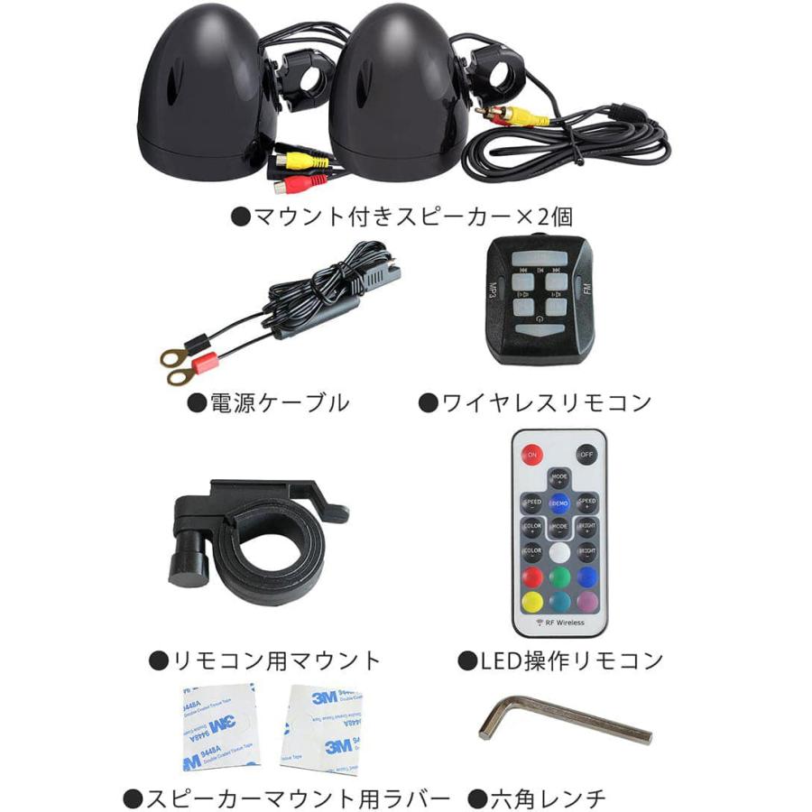 ⑤LEDメッキスピーカー//オーディオフルセット【送料無料】 【楽天市場 