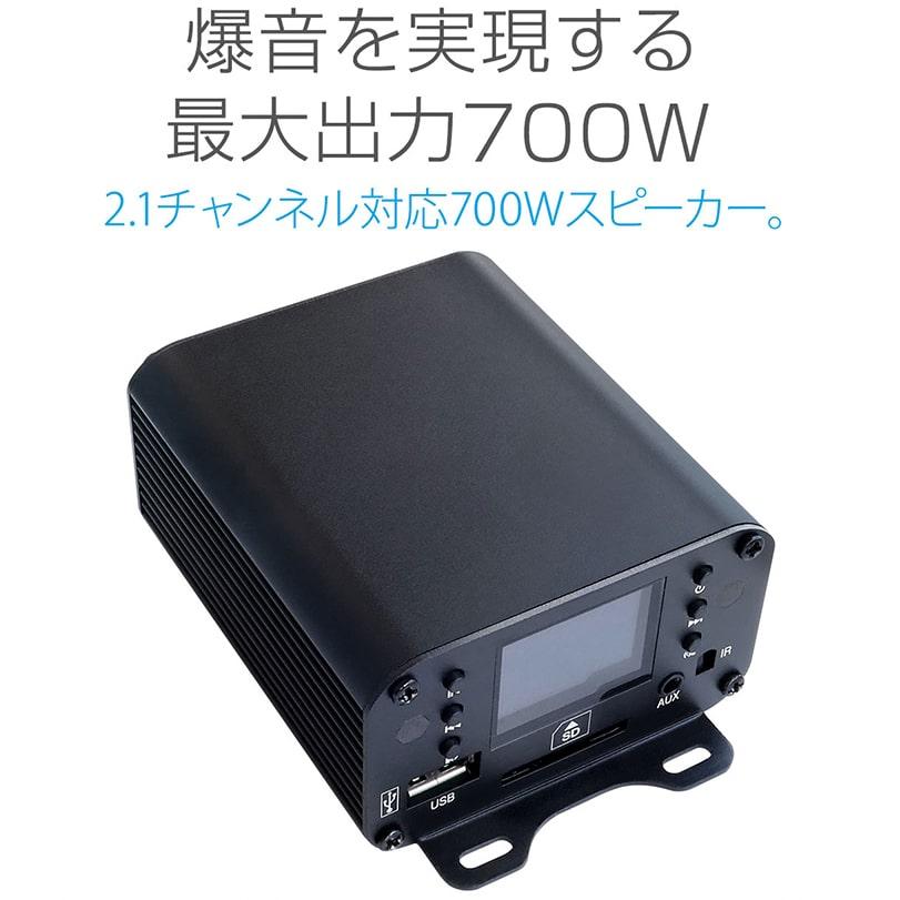 バイク オーディオ 防水 スピーカー 2.1チャンネル 700W アンプ USB 充電 iPhone スマホ｜goodeyes｜17