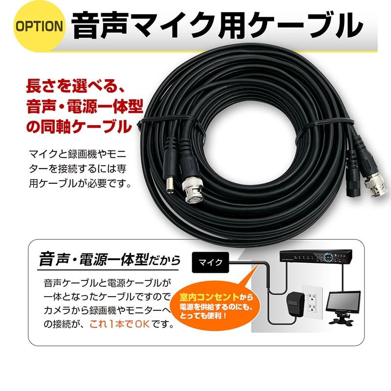 Wtw c8nc ワイヤレスマイク 防犯カメラ 集音マイク 集音マイク 防犯