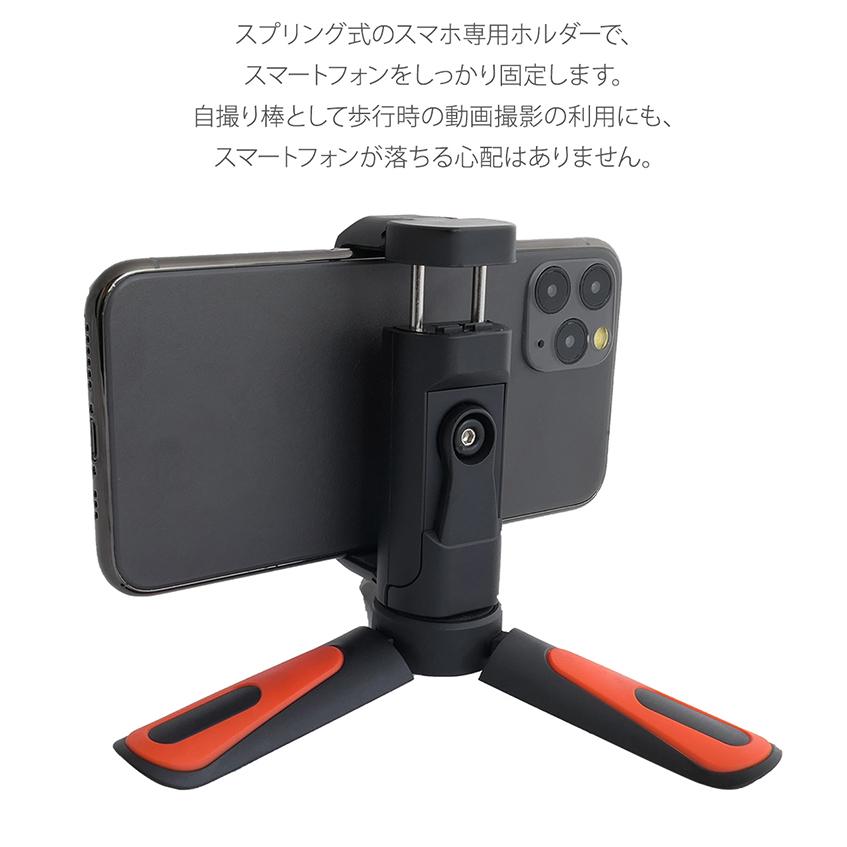 スマホ 三脚 携帯 スタンド ホルダー 自撮り棒 セルカ棒 : 防犯カメラ