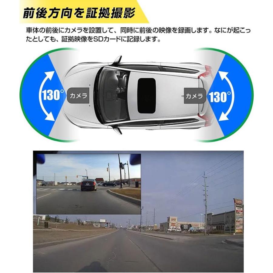 車用 ドライブレコーダー 車 タクシー トラック 前後カメラ カメラ 