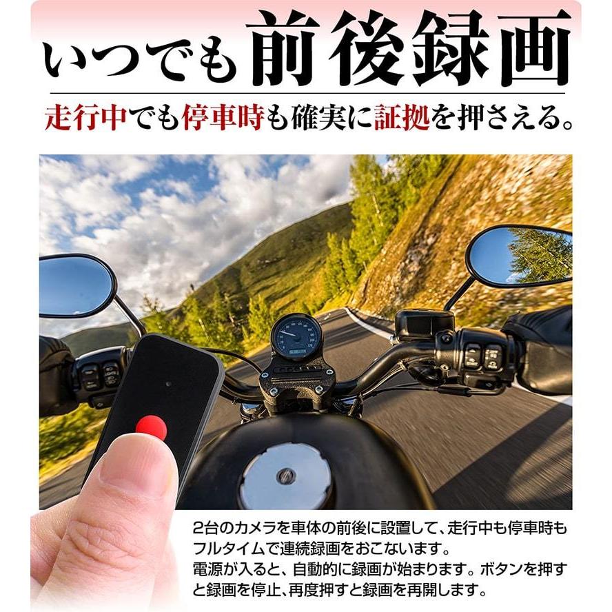 バイク用 ドライブレコーダー 前後カメラ カメラ 前後 2台 バイク用 ドライブレコーダー 前後カメラ カメラ 前後 2台